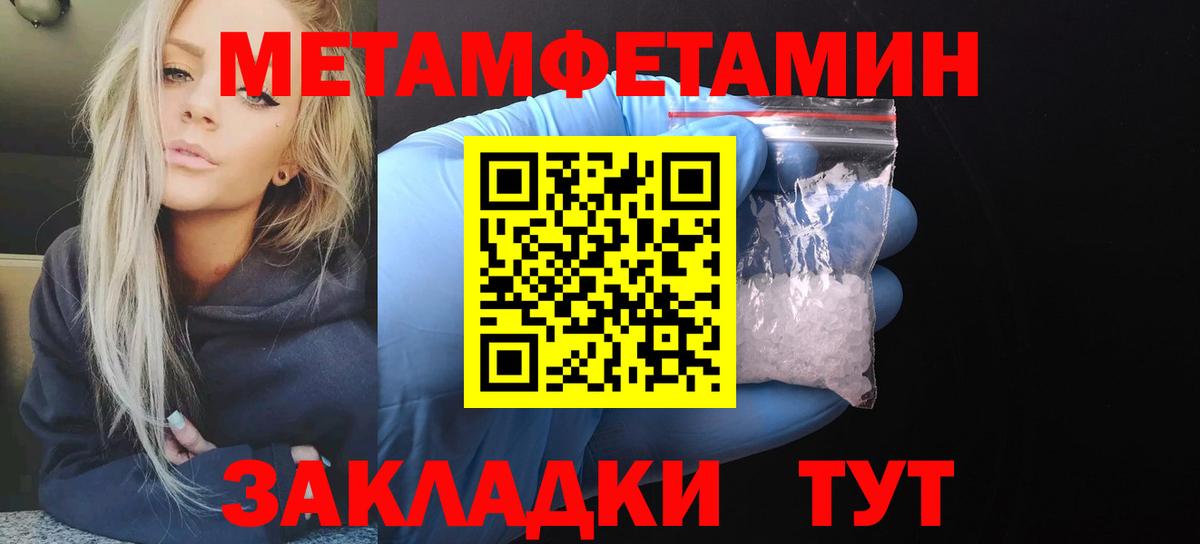 АМФ  Amphetamine Premium  hydra онион  Зерноград  Вход с VPN 