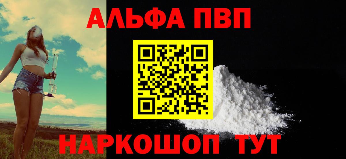 Альфа ПВП СК КРИС Зерноград