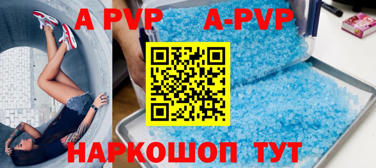 Мефедрон кристаллы  ГАШИШ  Кокаин  Марихуана  ГАШ  Кетамин  Зерноград  АМФЕТАМИН кристаллы  Вход с VPN 