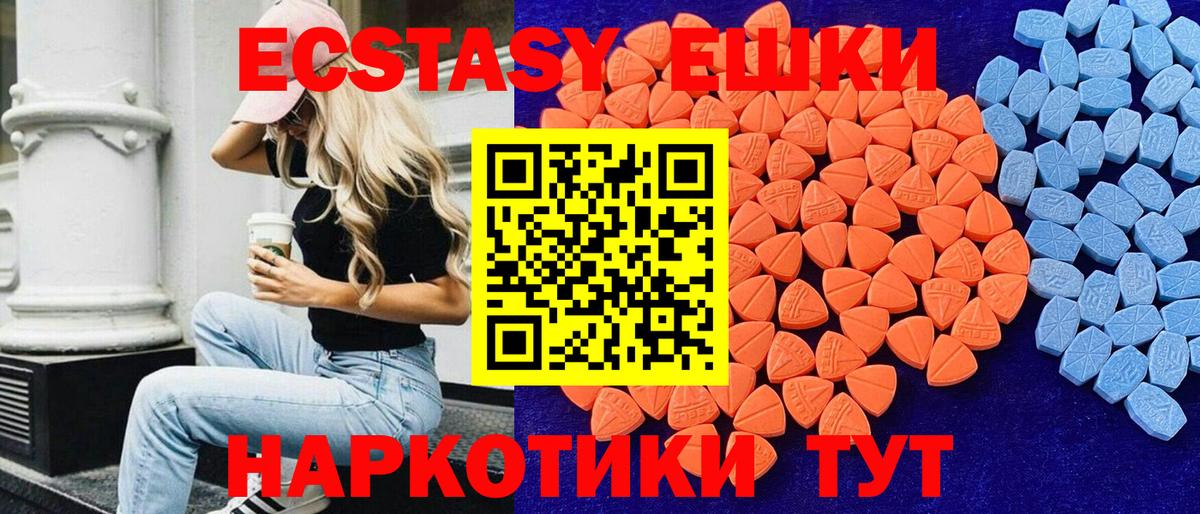 Ecstasy бентли  Ecstasy  Зерноград  ЭКСТАЗИ Дубай  Вход с VPN 