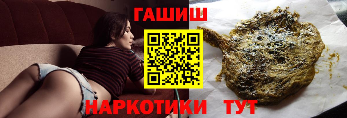 ГАШ индика сатива Зерноград