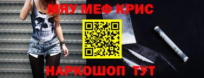 крисы Лесосибирск