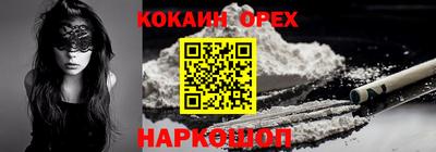крисы Лесосибирск