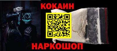 МДМА Ливны