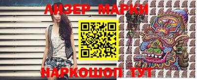 крисы Лесосибирск