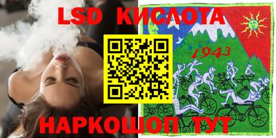 метадон Кунгур