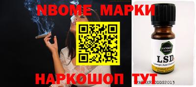 МДМА Ливны