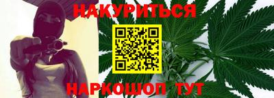 МДМА Ливны
