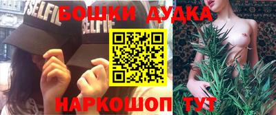 МДМА Ливны