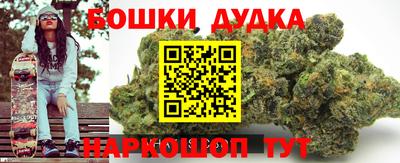 МДМА Ливны