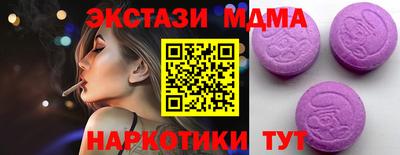 крисы Лесосибирск