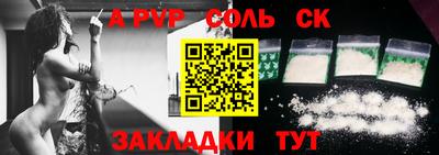метамфетамин Ликино-Дулёво