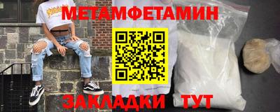МДМА Ливны