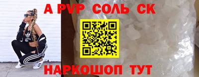 крисы Лесосибирск