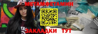 крисы Лесосибирск