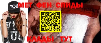 метамфетамин Ликино-Дулёво