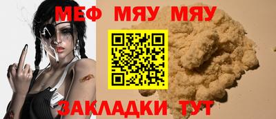 метамфетамин Ликино-Дулёво