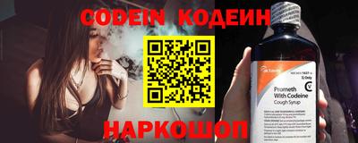 метамфетамин Ликино-Дулёво