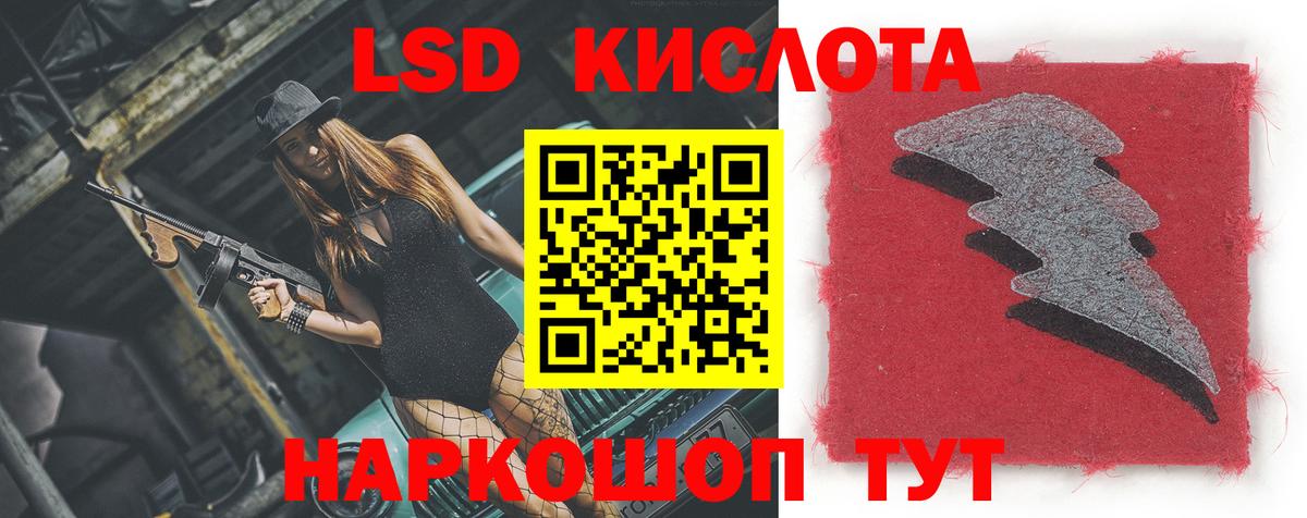 ЛСД экстази  Вход с VPN  Зерноград  Лсд 25 экстази ecstasy 