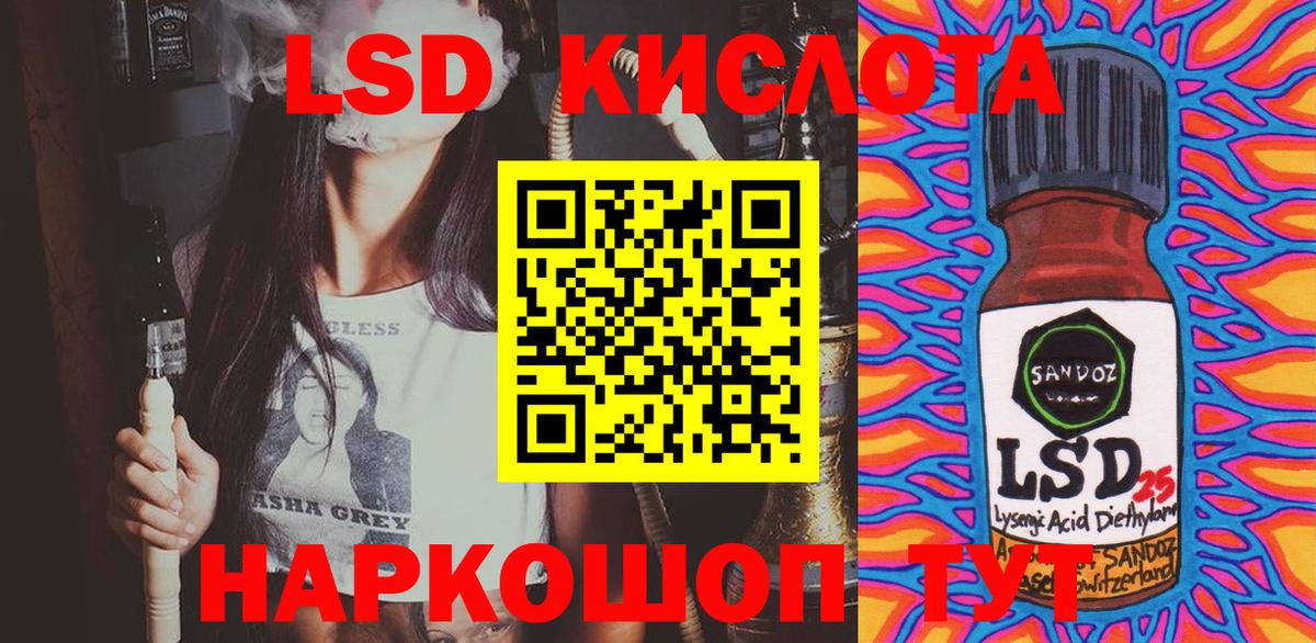 Наркотические марки 1,8мг Зерноград
